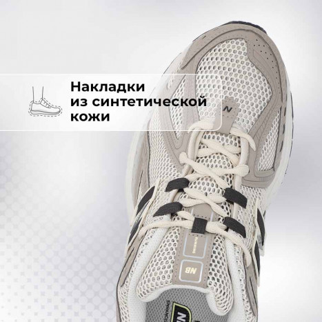 Кроссовки U1906RCL U (RU 40 USm 7.5 СМ 25.5; белый/серый)